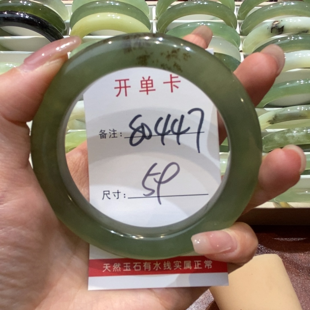 【闪购商品】蛇纹石玉手镯未镶嵌于*可