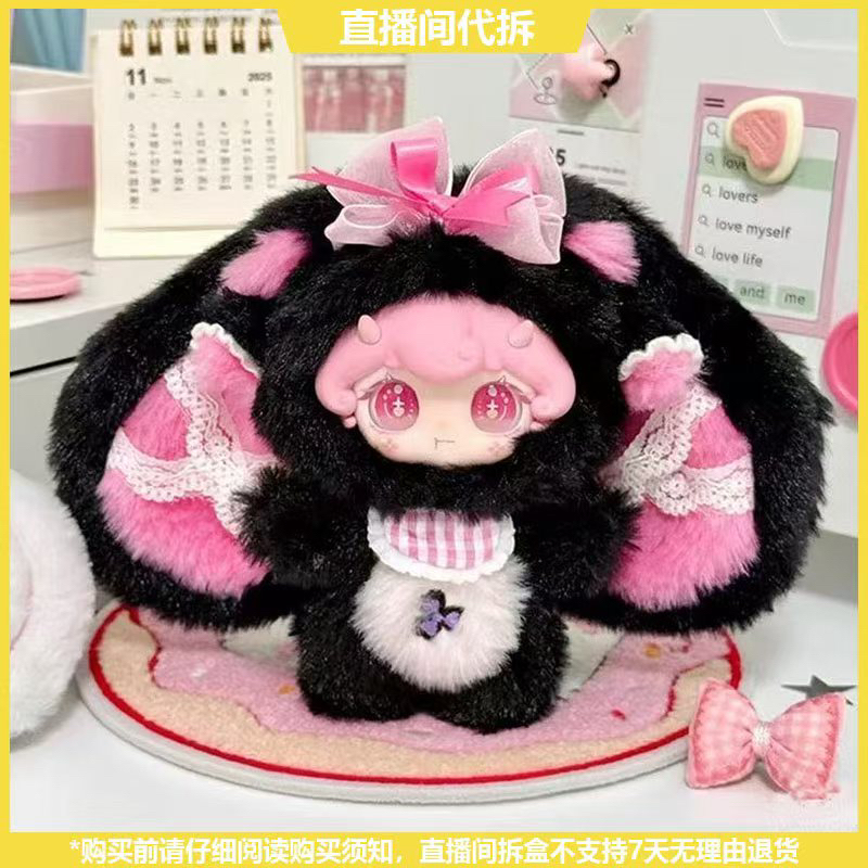 【拆盒】莉莉娜花漾梦语系列潮玩毛绒盲盒