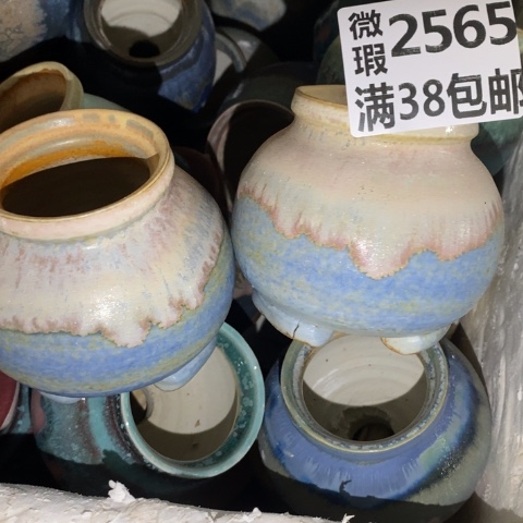 罐2565 微瑕38包邮景德镇陶瓷