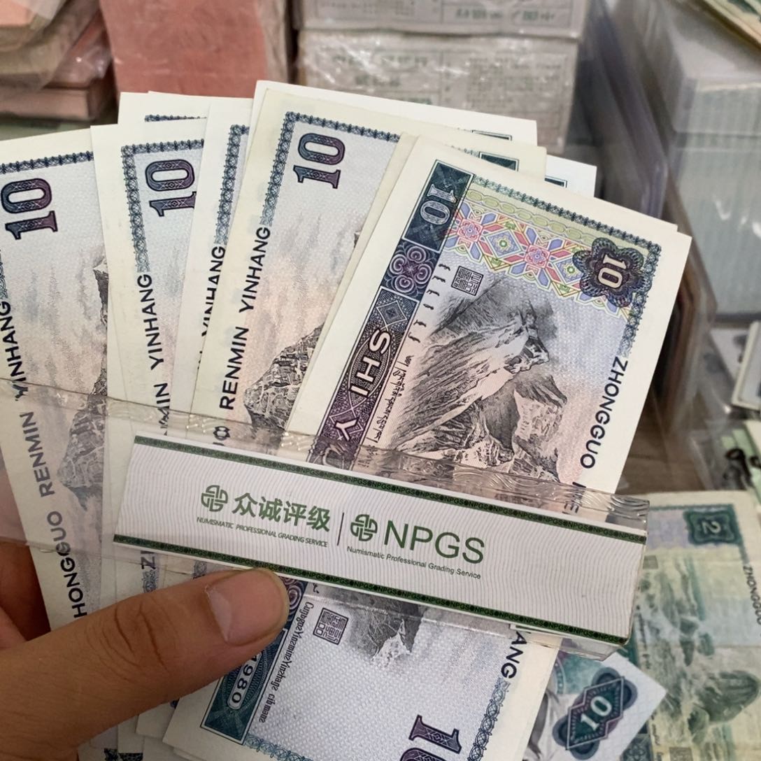 8010九成新10张有折散张随机发……