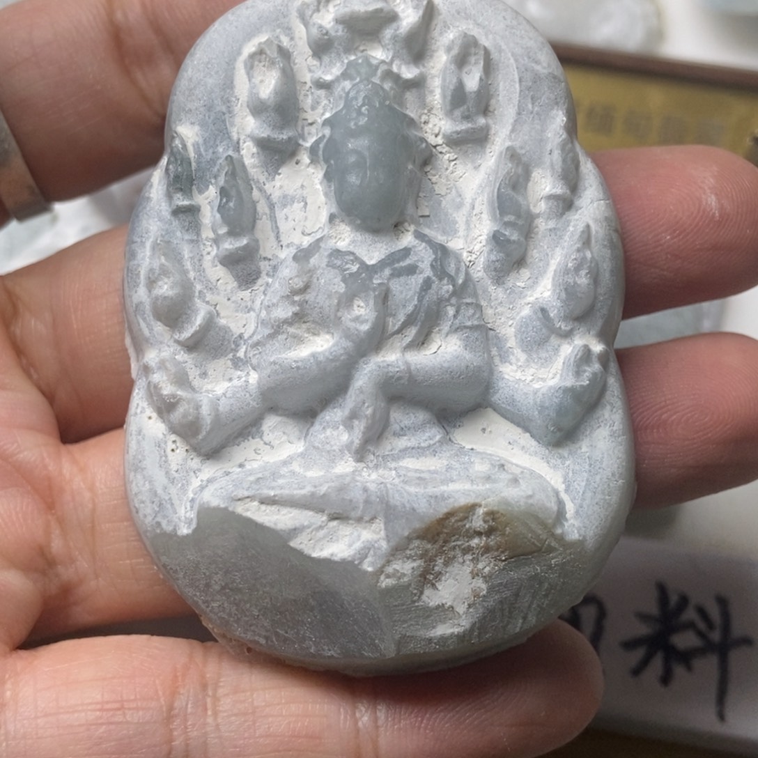 爱***满定制翡翠未镶嵌包括红包吧