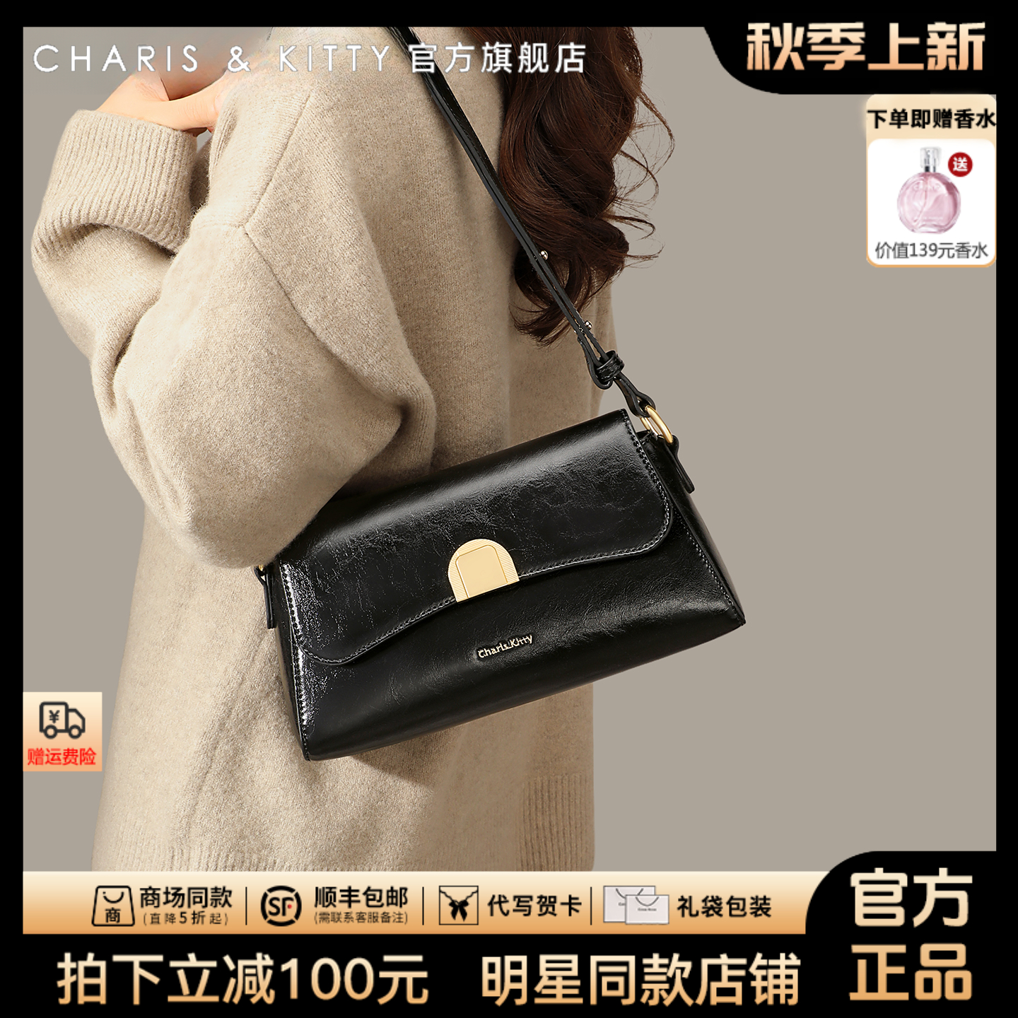 【CharisKitty官方正品】包包女款爆款2025新款法棍女士腋下单肩包
