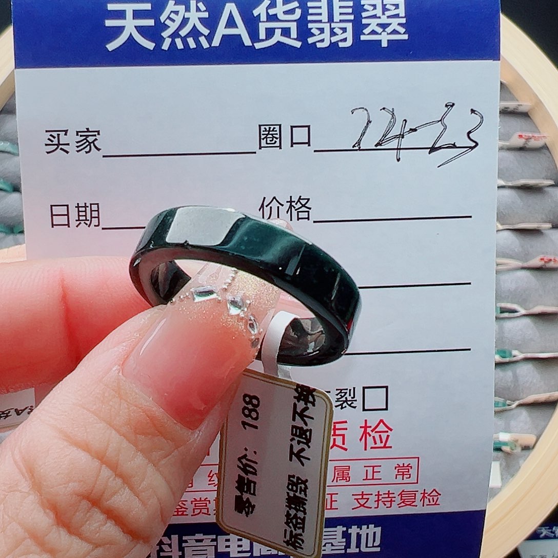 未镶嵌戒圈翡翠戒圈