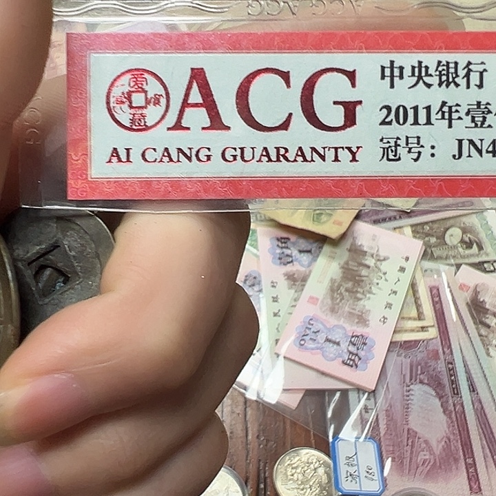 兴***材拍品。              