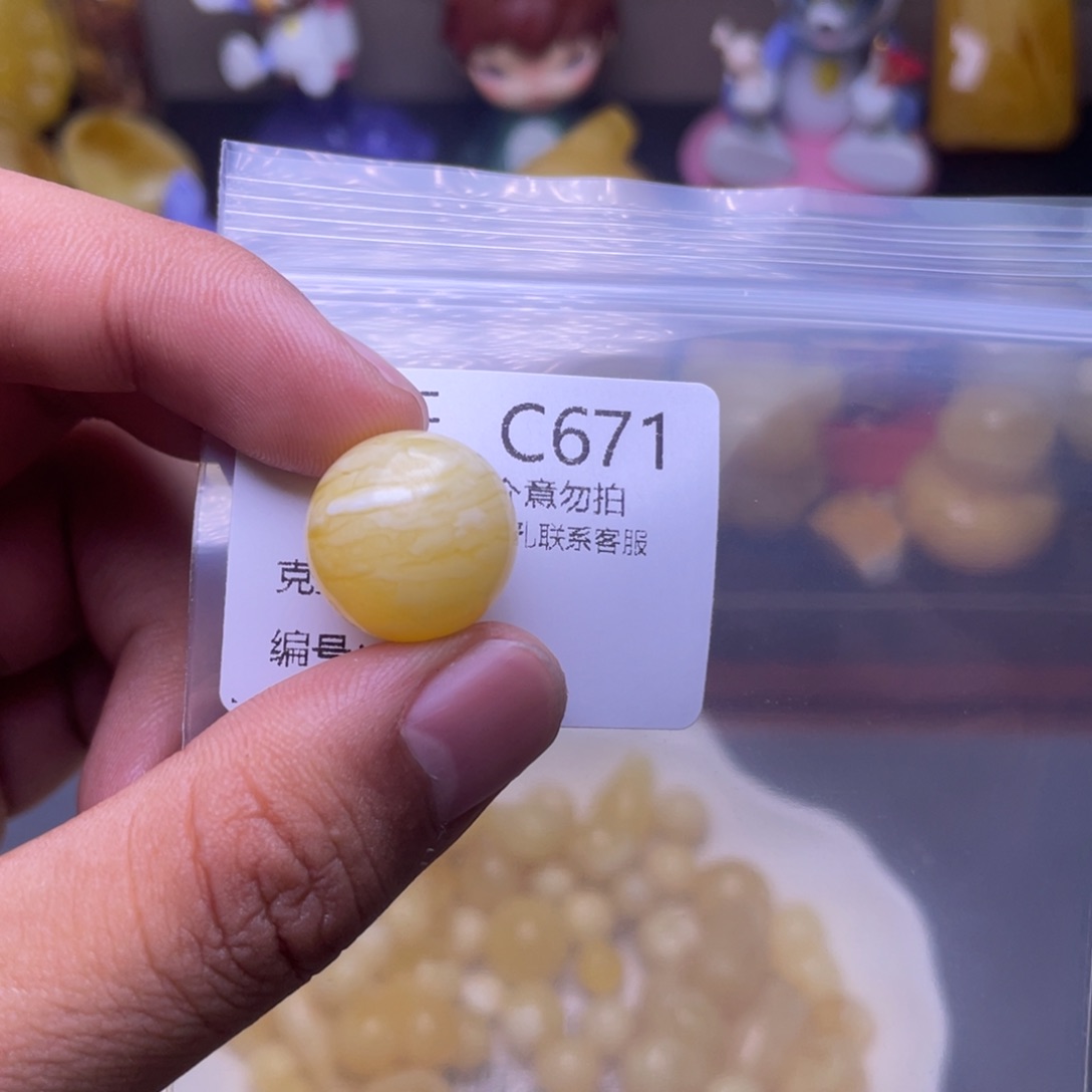 琥珀未镶嵌珠宝奇石