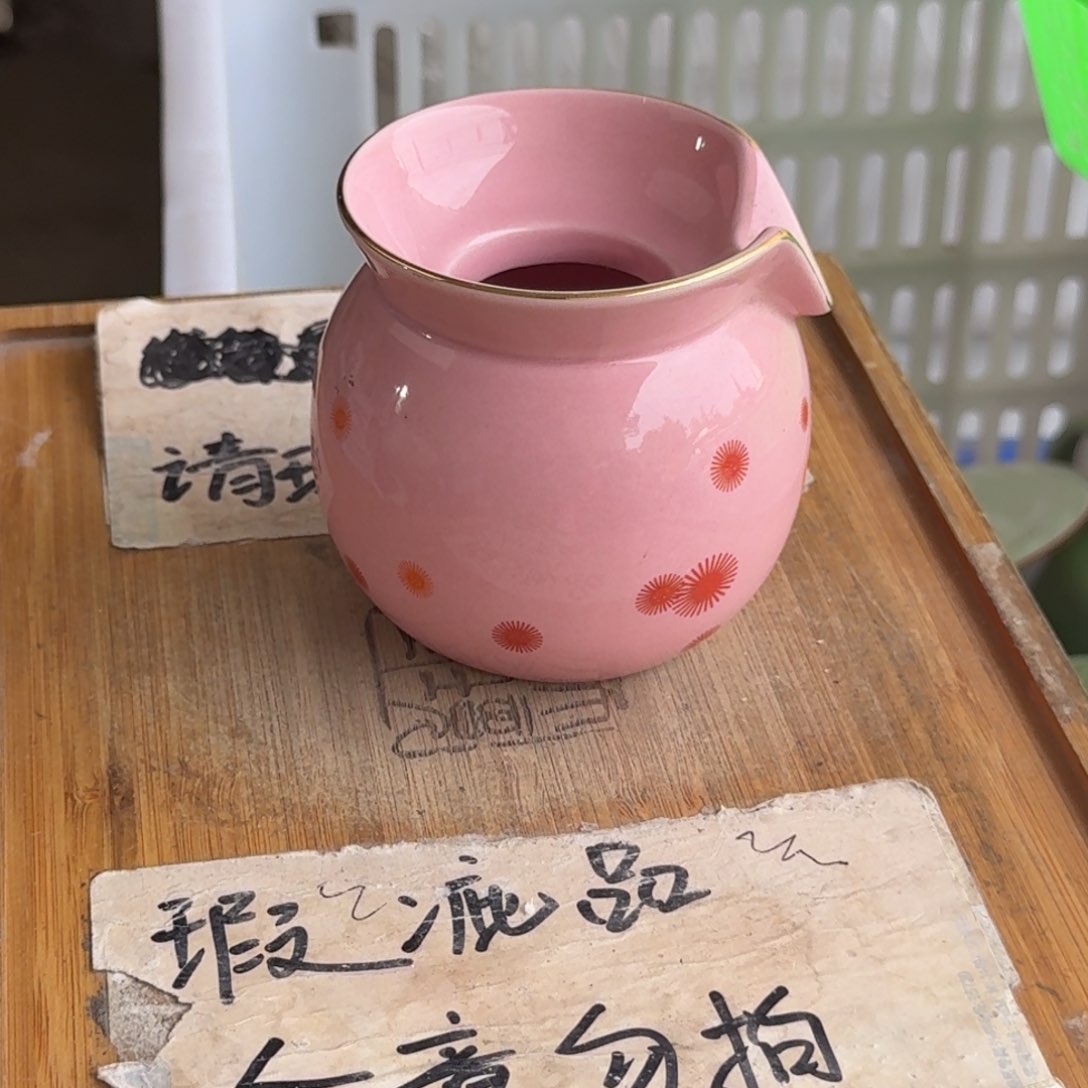 微瑕疵介意勿拍陶瓷器皿M714