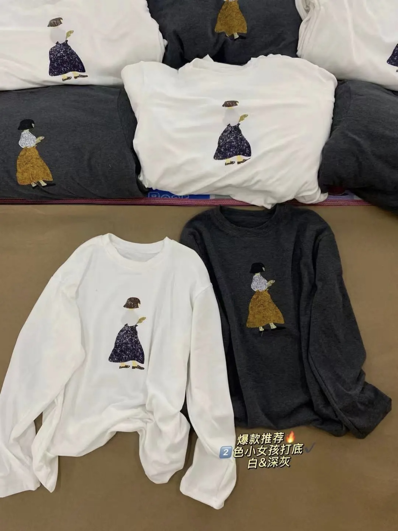 【德绒自发热】韩系卡通印花套头长袖T恤秋季百搭宽松插肩袖上衣