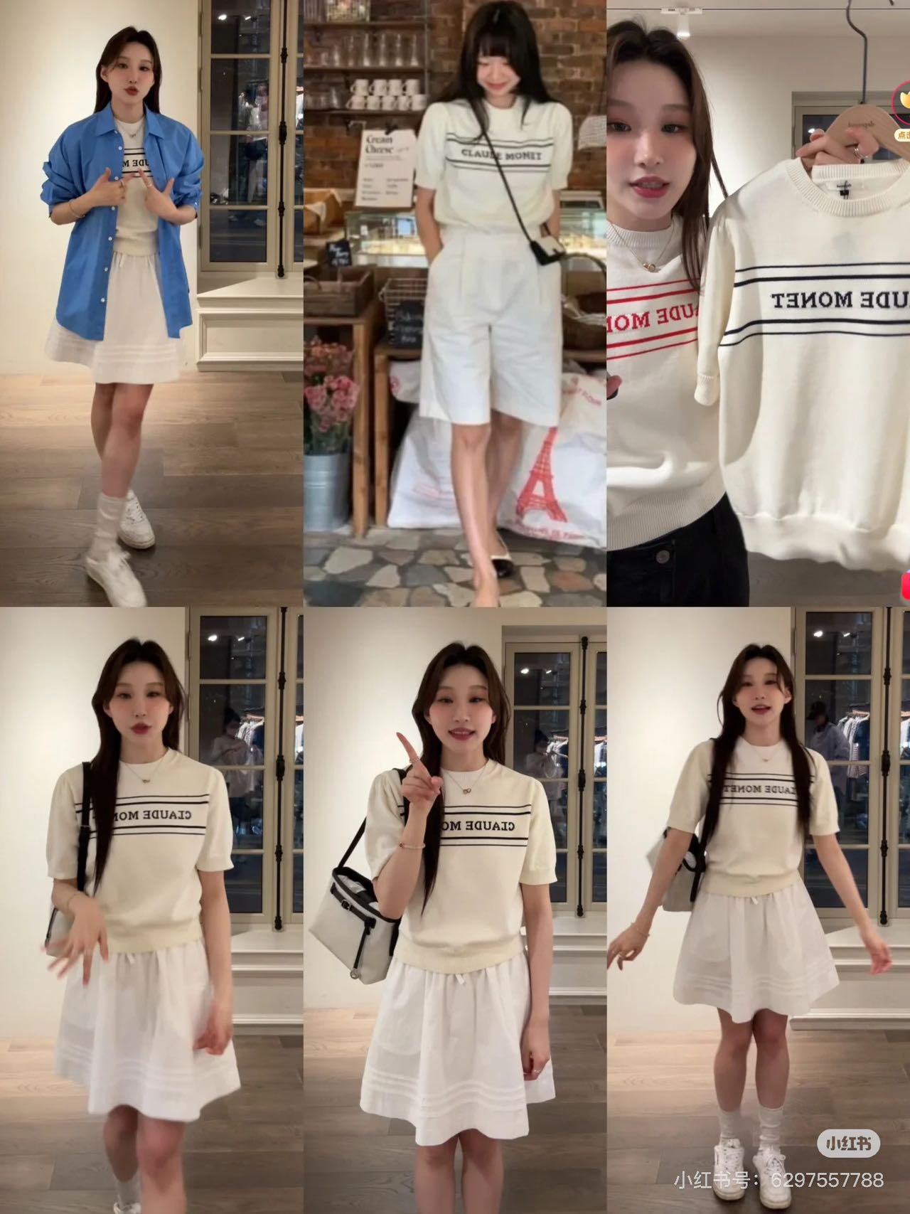【微脏一号链接】孤品女士短袖 M-2964
