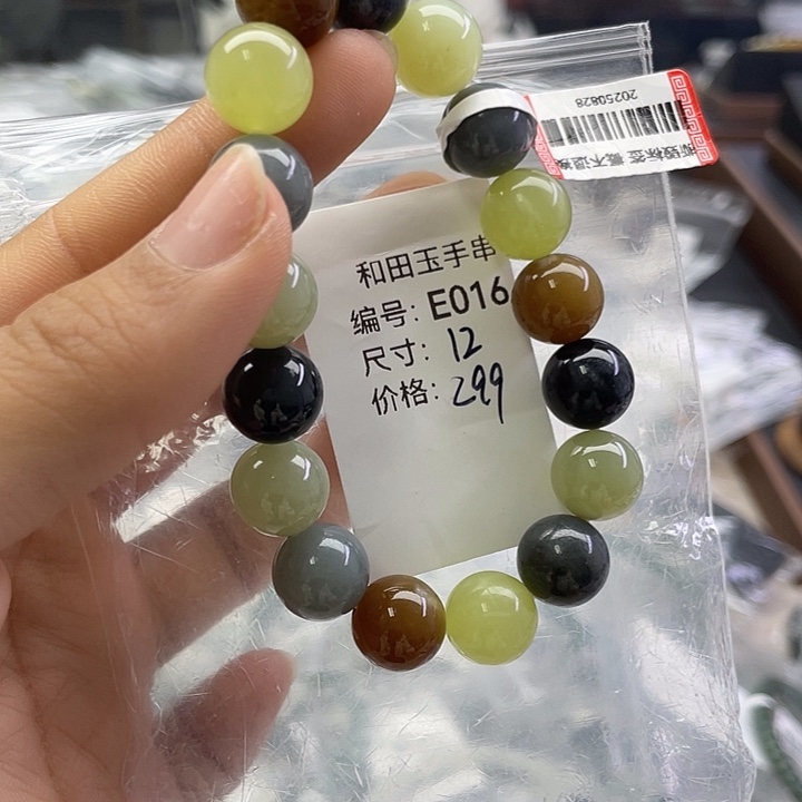 和田玉未镶嵌手串