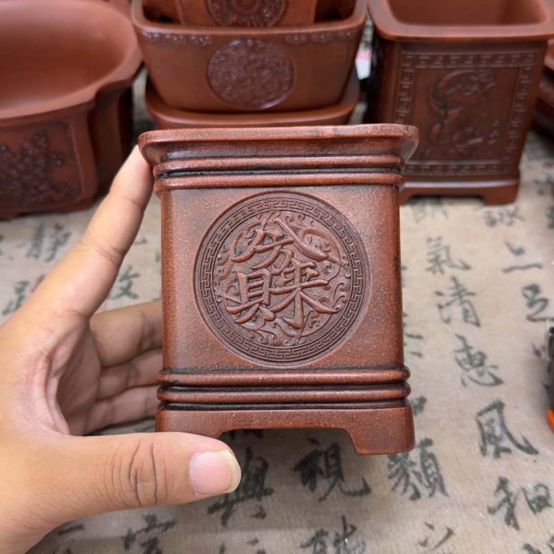 紫砂花盆8x9.5内经紫砂花盆