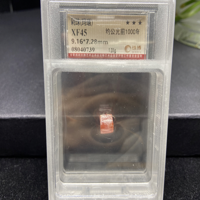 玛瑙剁珠9.16*7.28mm