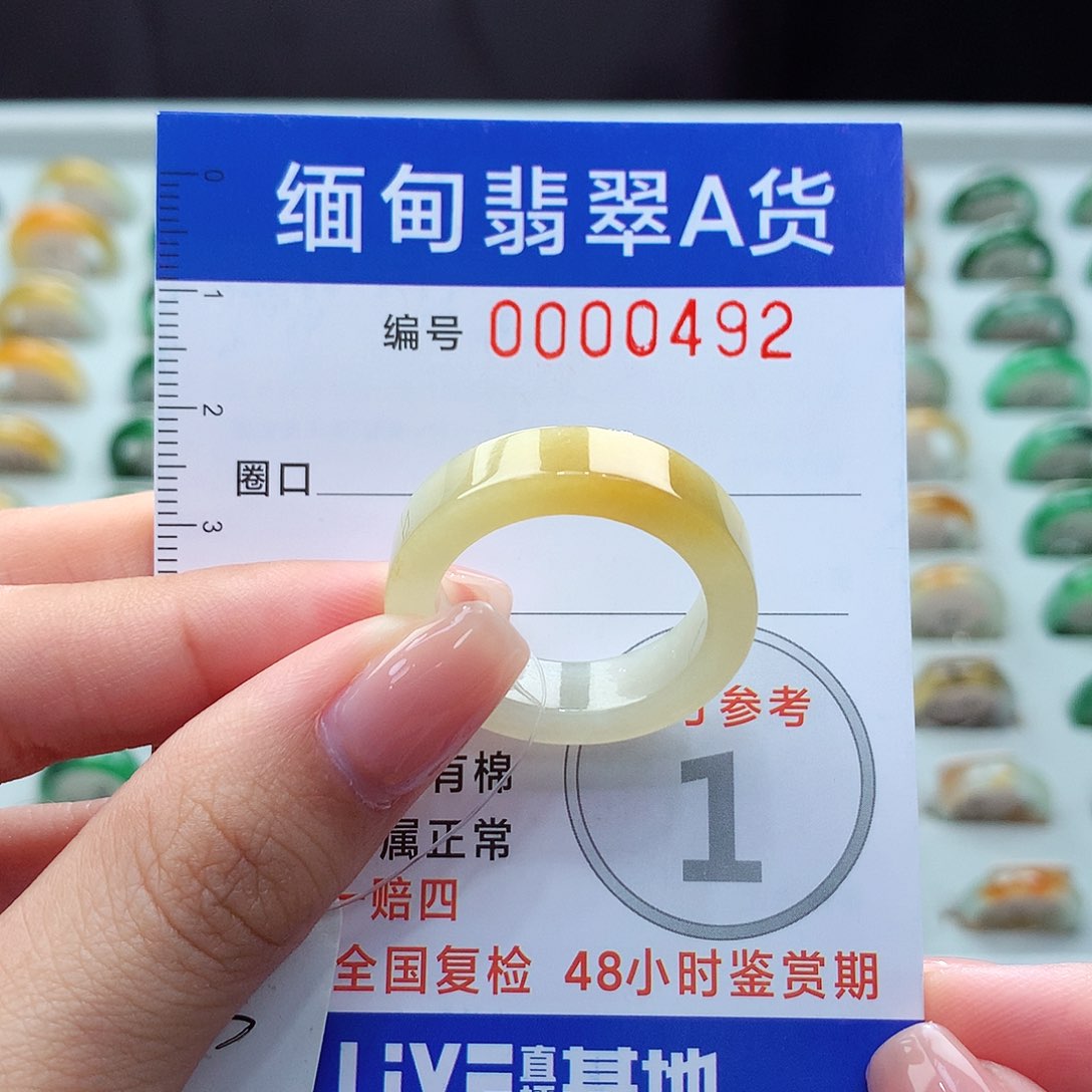 未镶嵌戒指翡翠23号