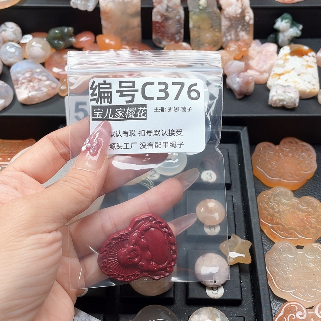 合金颈饰玛瑙/玉髓开****?