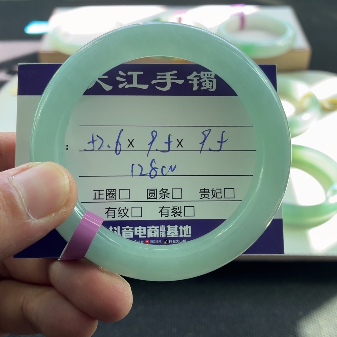未镶嵌手镯翡翠                  