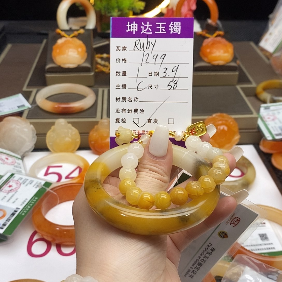 石英质玉（黄龙玉）手镯未镶嵌R****g