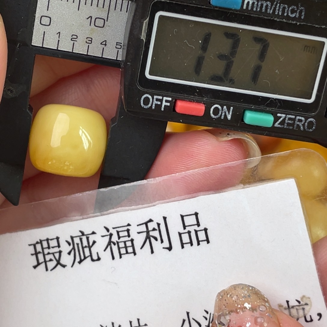 未镶嵌琥珀裸石微瑕562