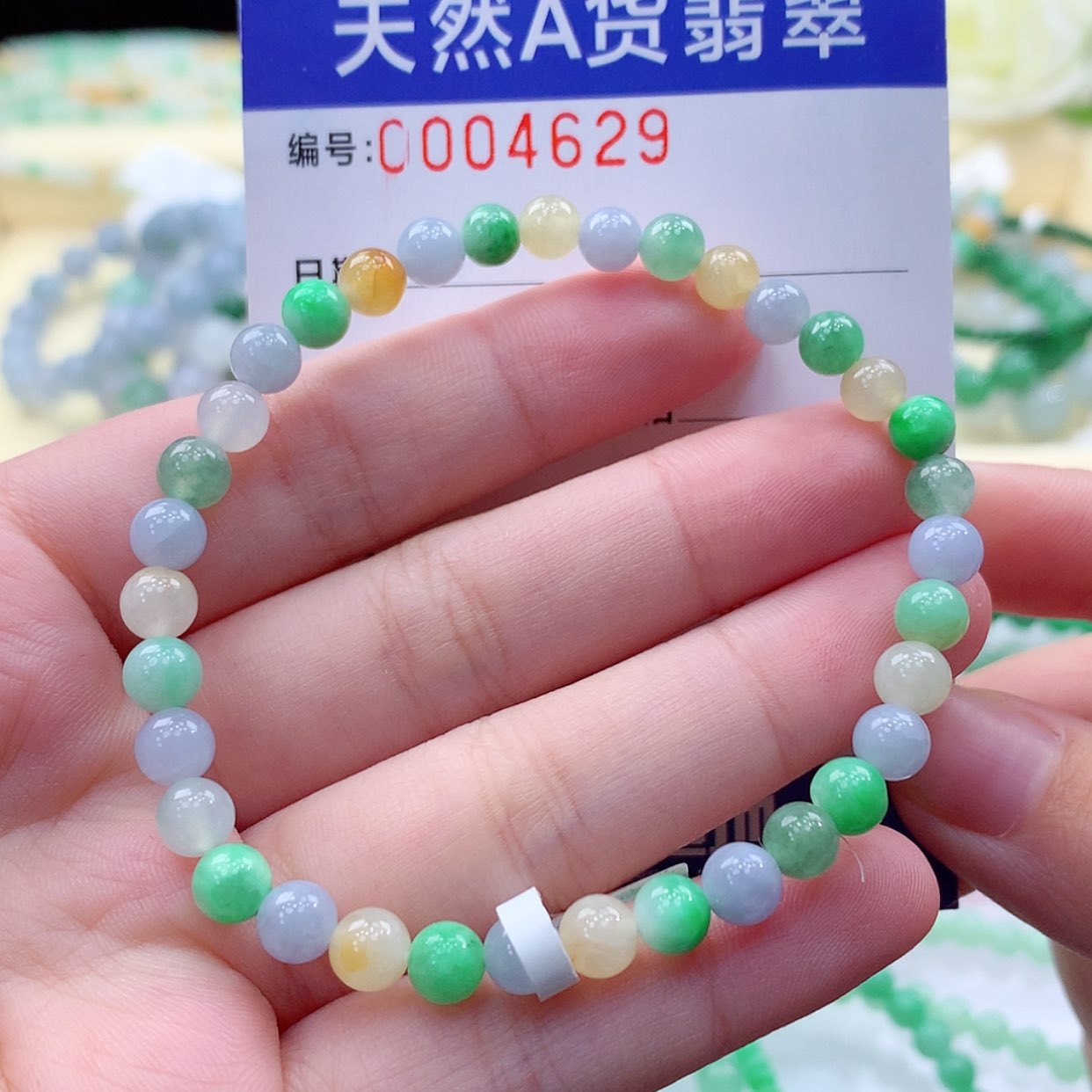 【闪购商品】翡翠毛衣链未镶嵌缅甸天然a货翡翠