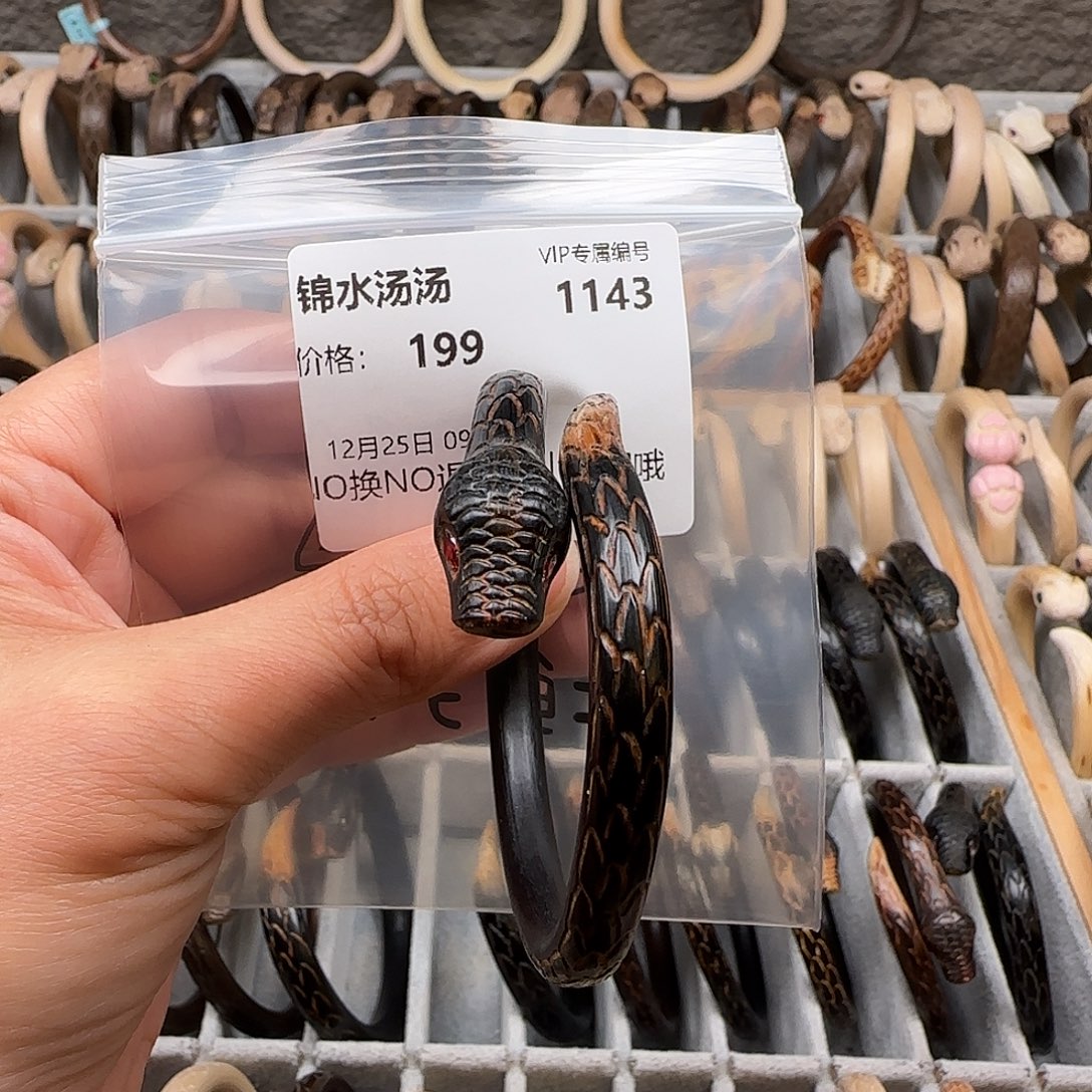 锦***汤木质非金属锦456789