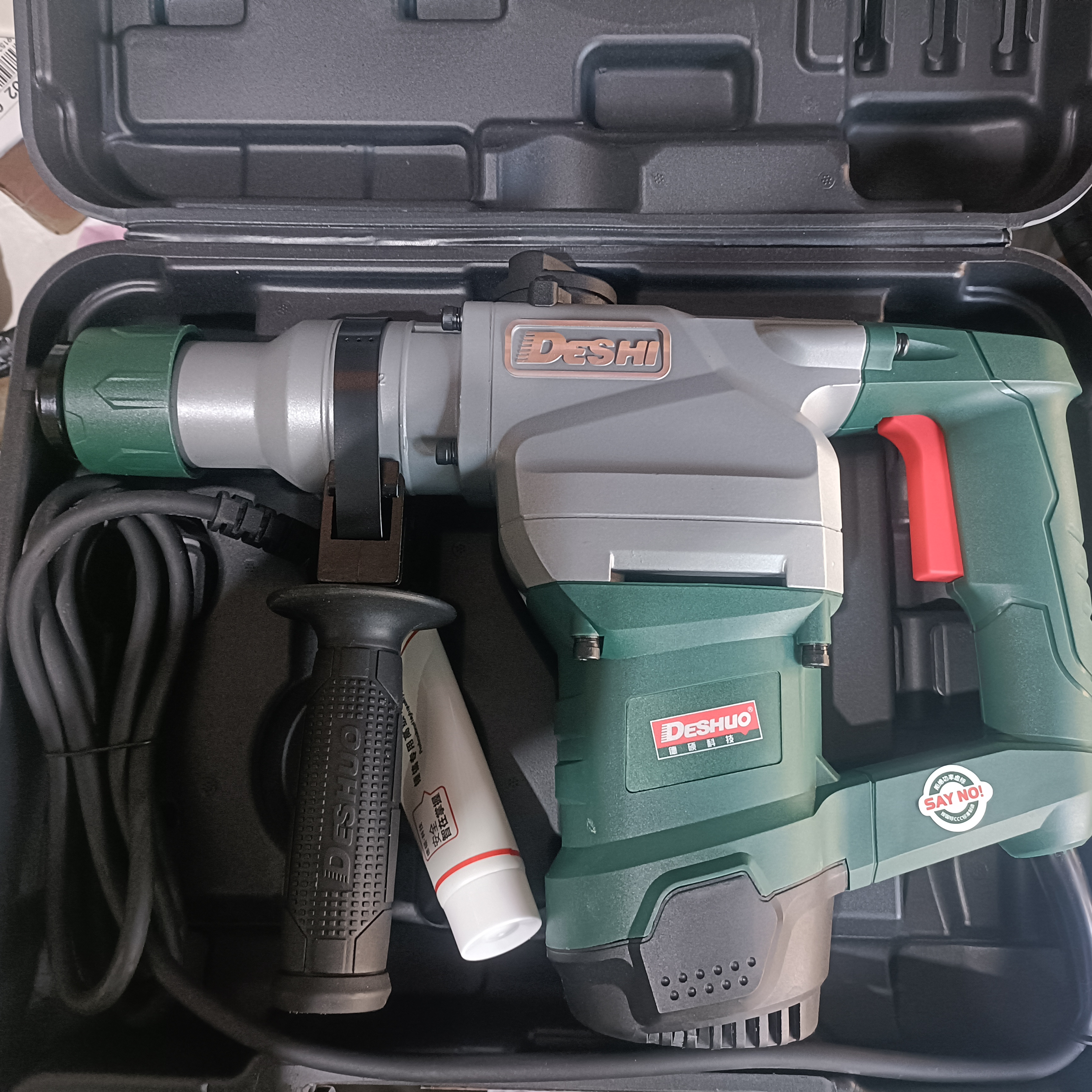 双用电锤 二用电锤 两功能电锤