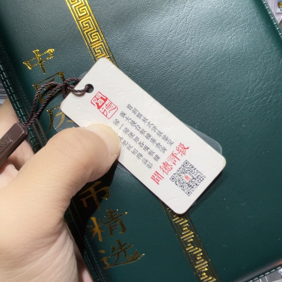 铜如图所说的那样是一个