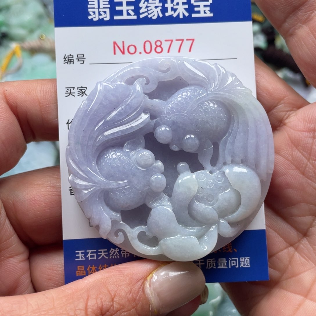 翡翠挂件未镶嵌x*n翡玉缘翡翠挂件