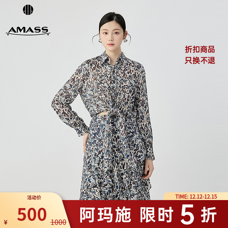 阿玛施AMASS 新款女装翻领复古印花微透长袖绑带长袖衬衫 5300285