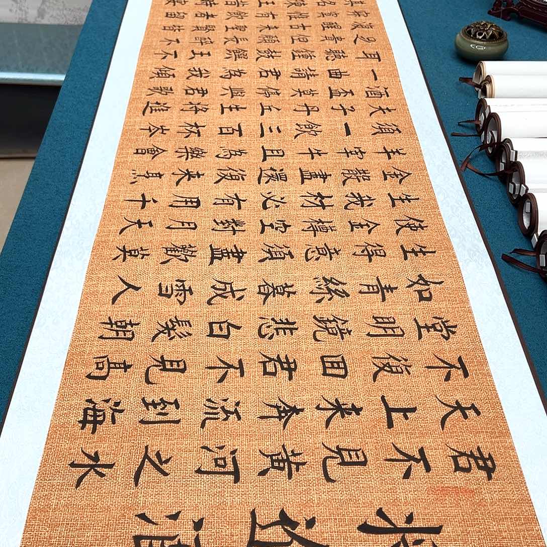 书法手工精装裱纯手写精品銘家假一赔万