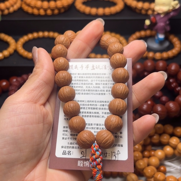 猴头核桃吊坠猴头