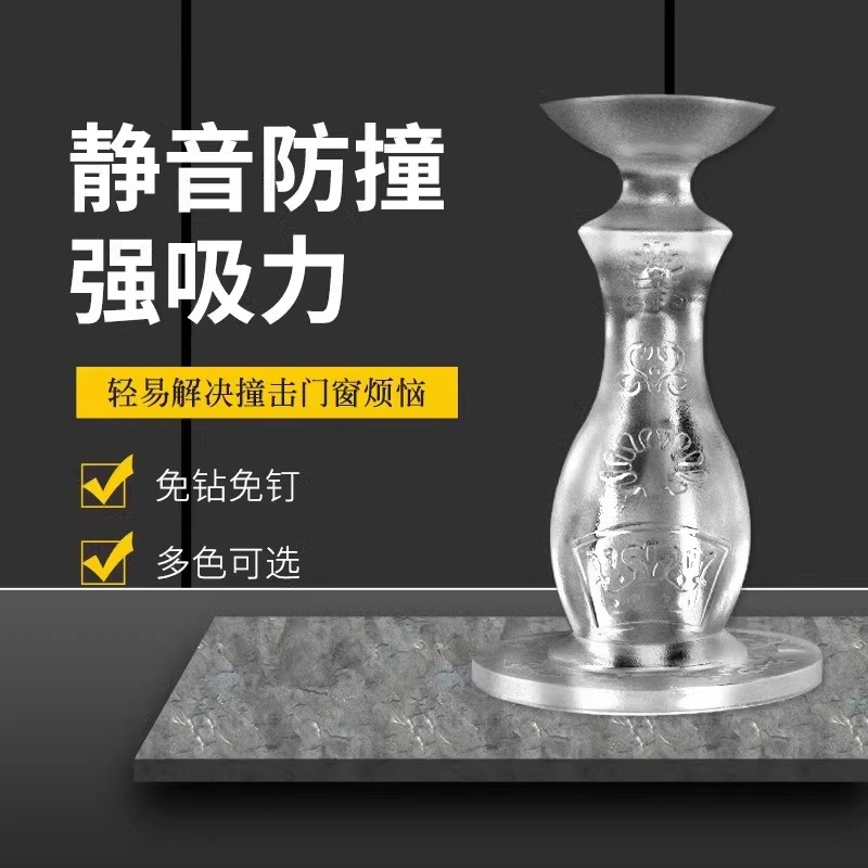 门吸免打孔防撞卫生间卧室静音硅胶门后安全门碰门挡器门吸防撞器