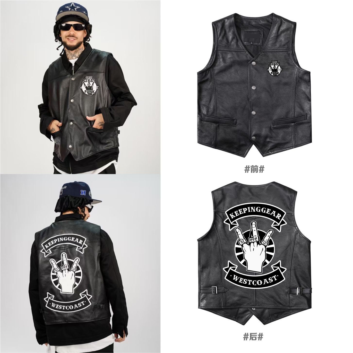 KeepingGear新款西海岸手势westcoast刺绣牛皮马甲背心