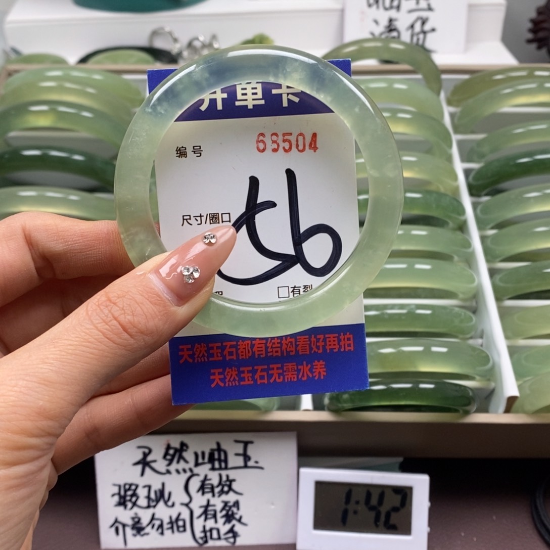 蛇纹石玉手镯未镶嵌