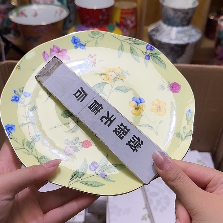 骨瓷实付满10包邮哈