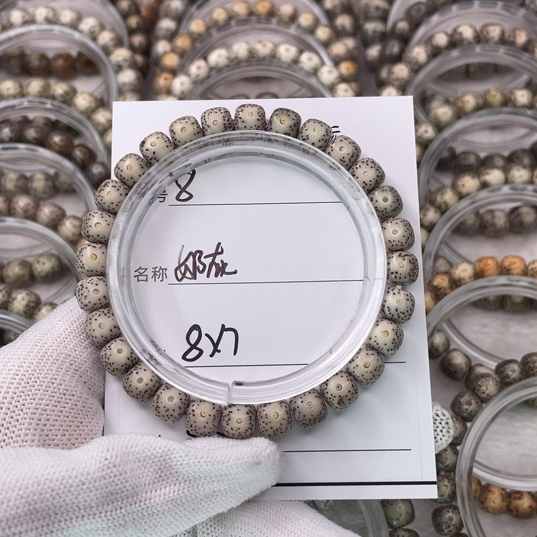 星月菩提手串8奶灰