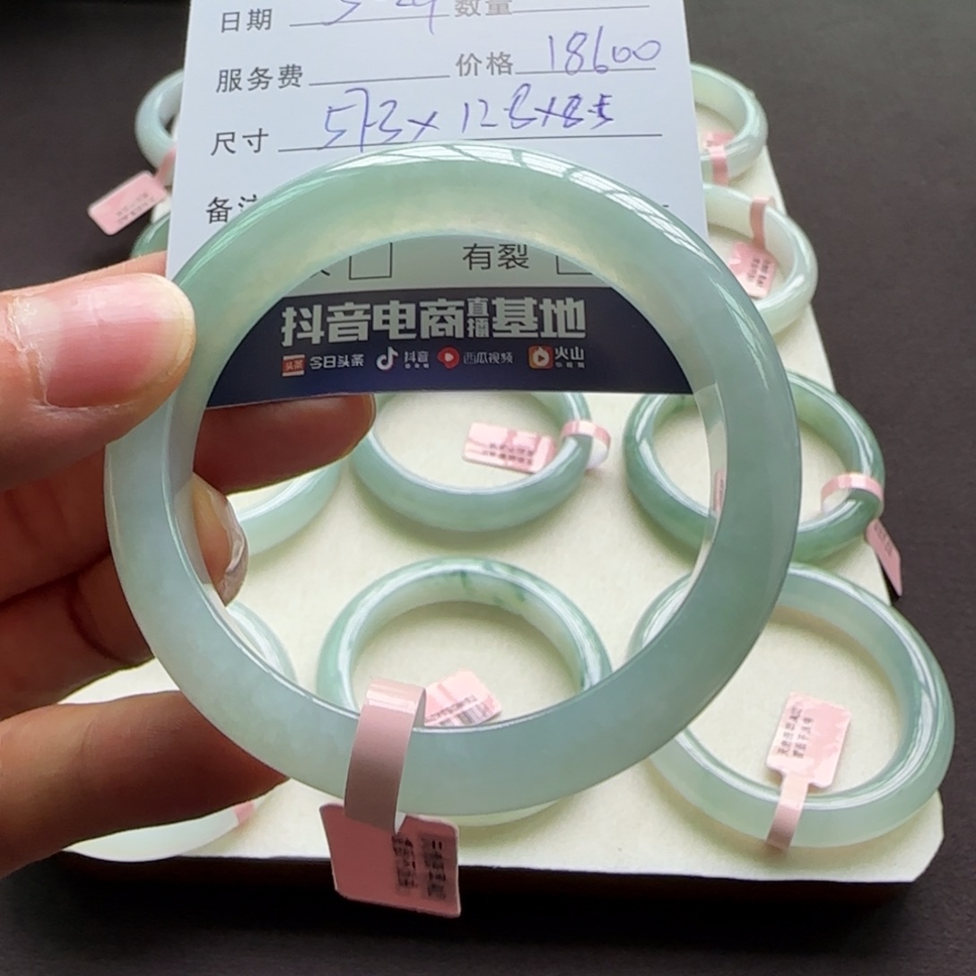 翡翠手镯未镶嵌天然A货翡翠手镯