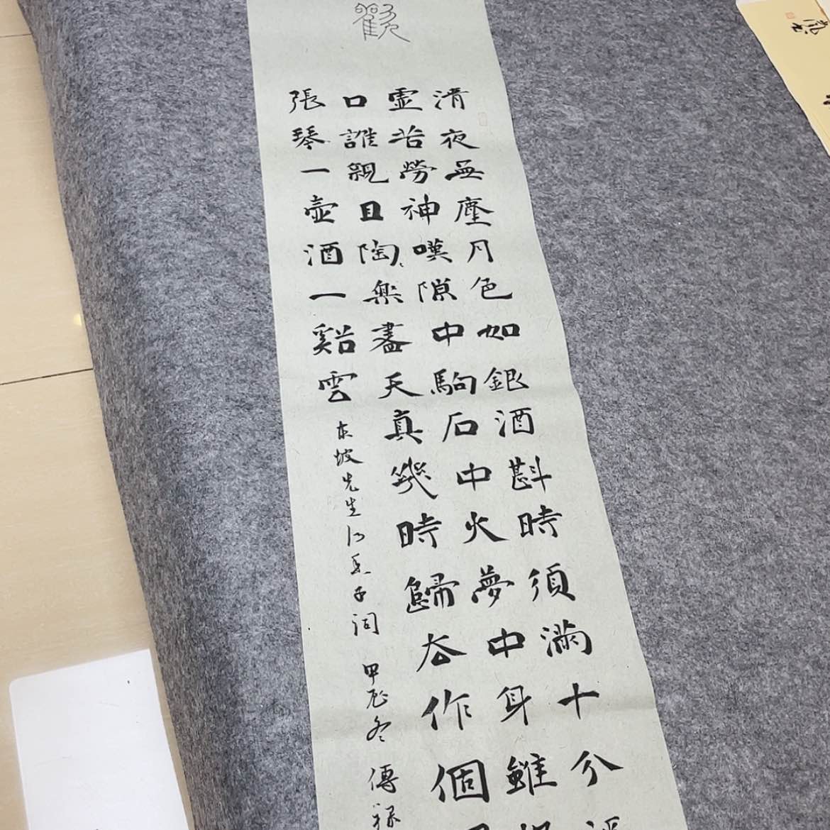 【闪购商品】书法中书协会员徐传禄作品138×34