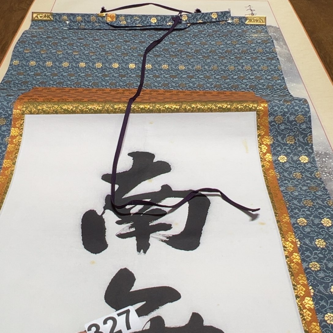 无*藏哈哈哈哈我也327