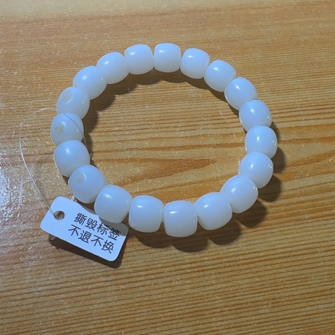 和田玉手串未镶嵌海*