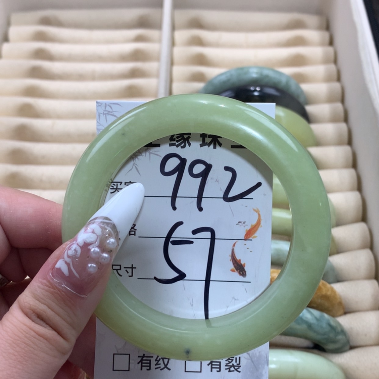 【闪购商品】未镶嵌蛇纹石玉手镯