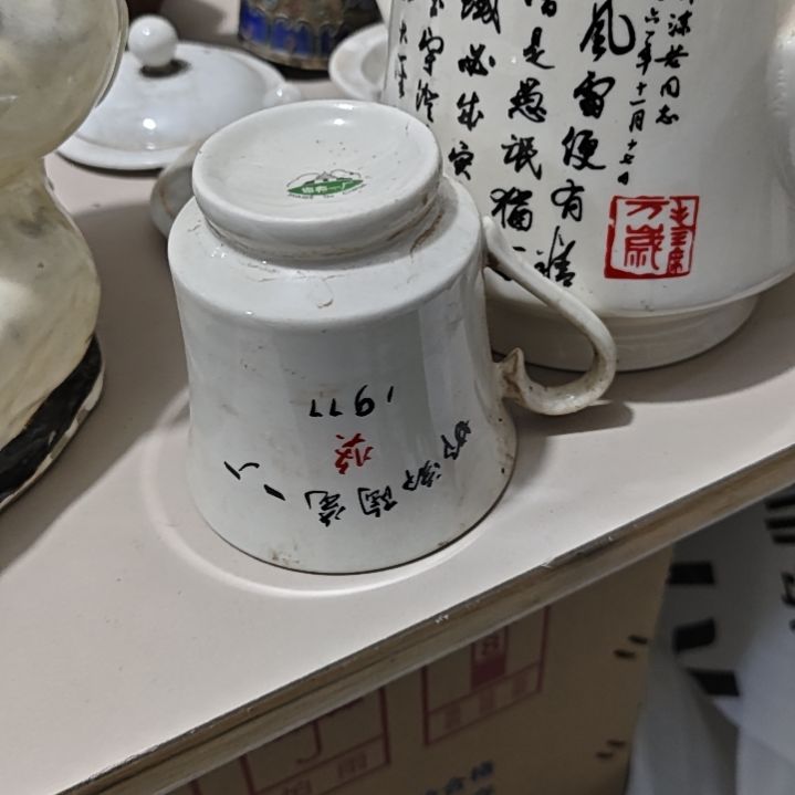 瓷片￥****￥陶瓷制品复古4