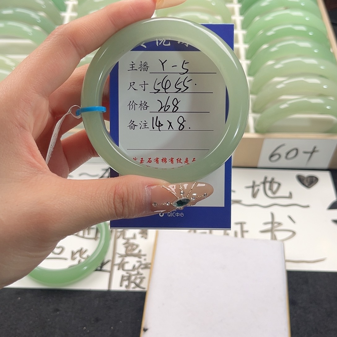 未镶嵌手镯石英质玉