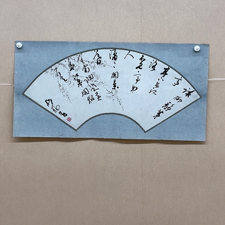 书法张福有68*34㎝辽宁LS  兰亭