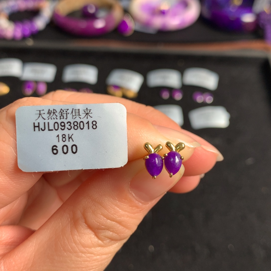苏纪石（舒俱来）帝王紫耳钉18K金镶嵌l****）