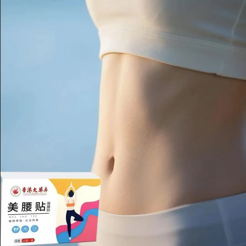 【全新升级】【买一送一】纤姿A4修身美腰贴-td