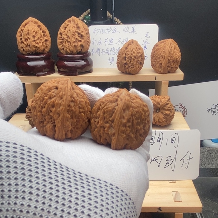 文玩核桃吊坠吓****了南疆石39