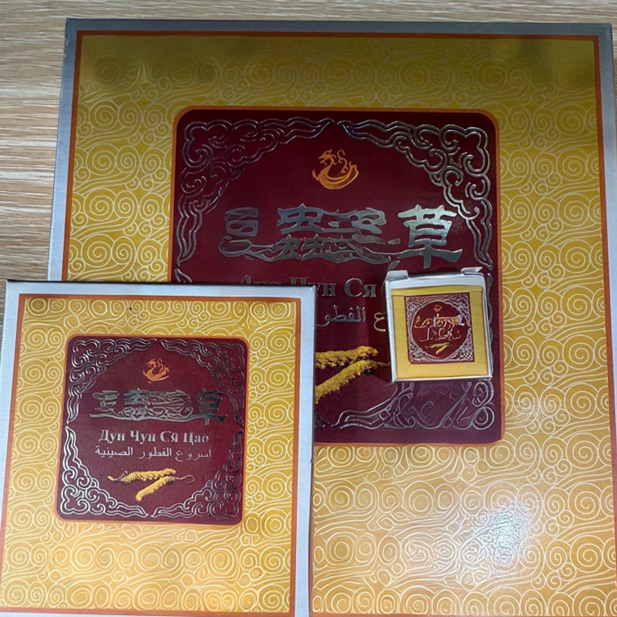 原生态虫草糖果力量版独立包装正品