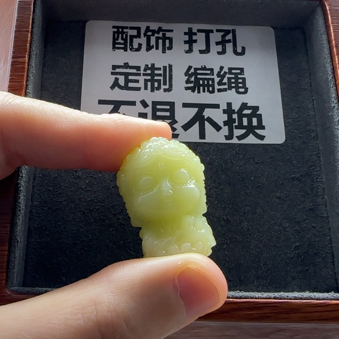 石英质玉（缅黄）配饰未镶嵌
