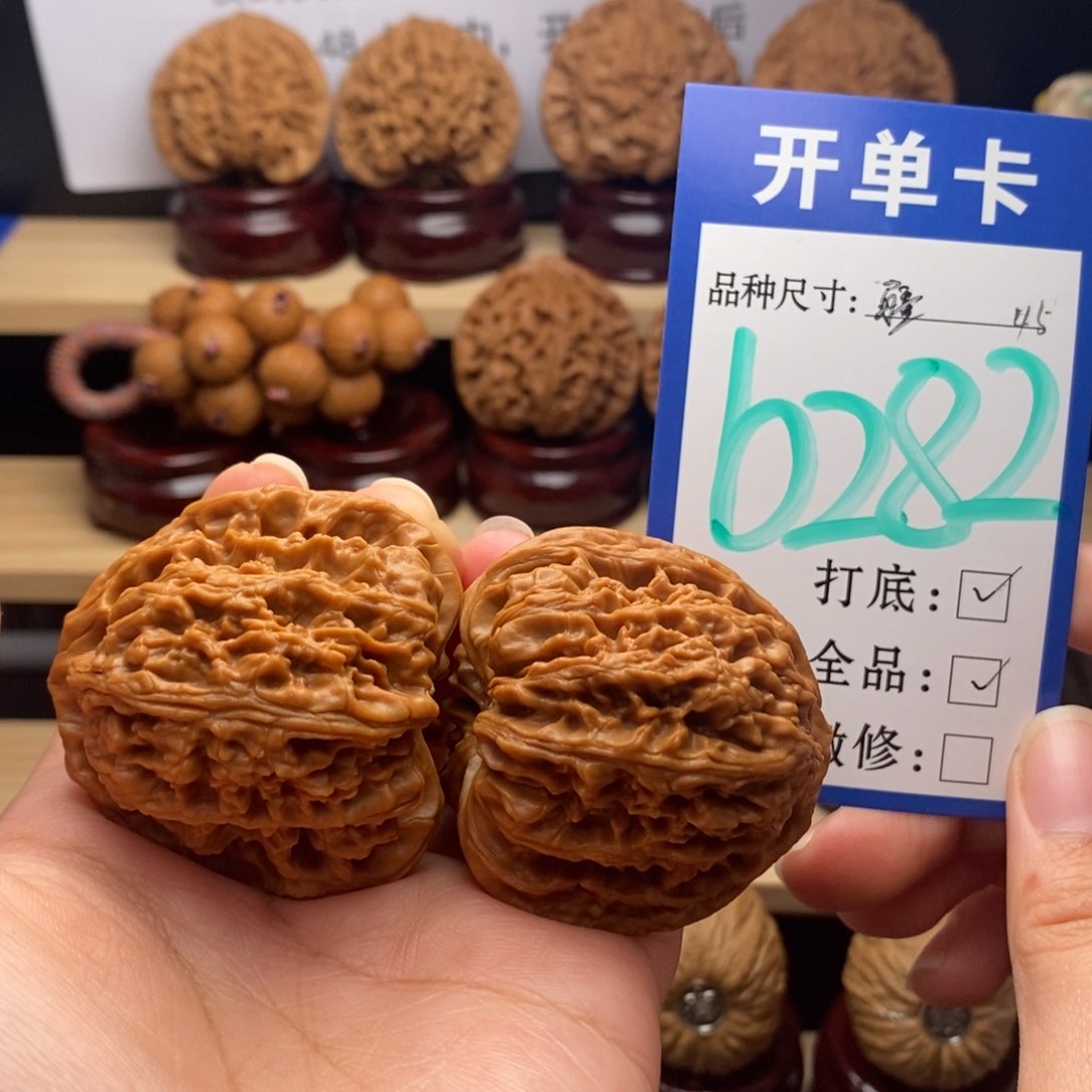 吊坠文玩核桃南疆全45毕业