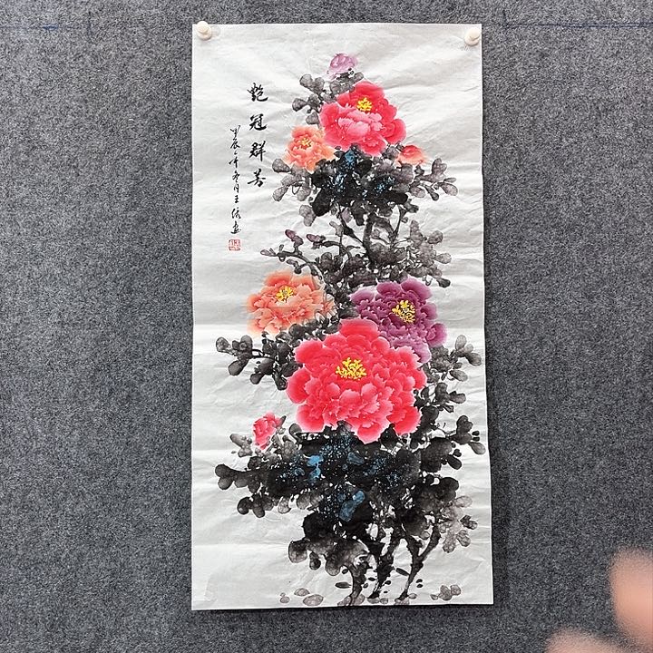 国画国画作品入选24