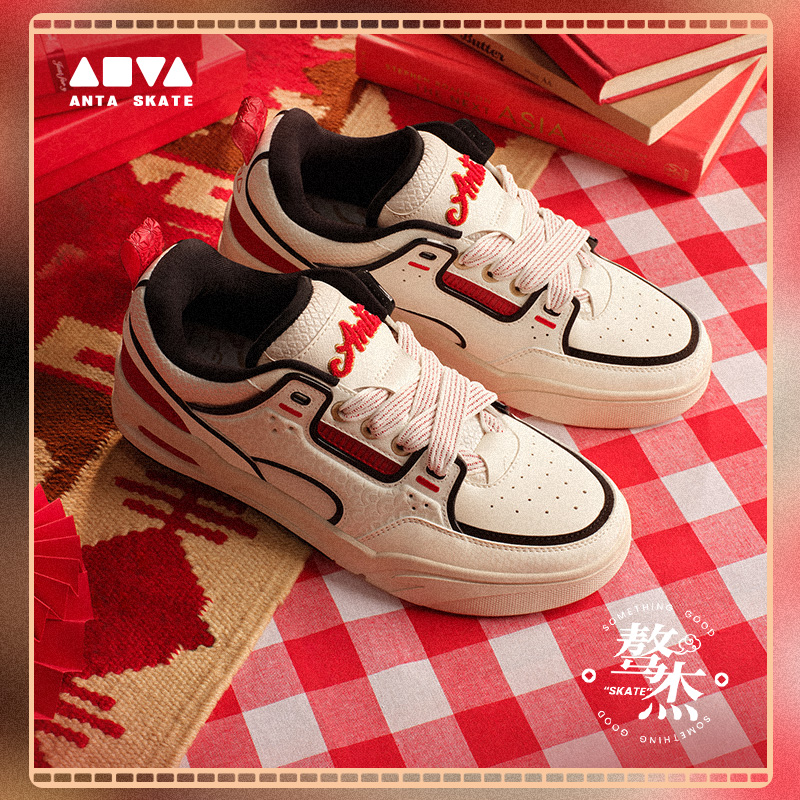 王一博同款安踏骜杰板鞋撞色板鞋冬季爆款情侣款时尚潮流运动鞋