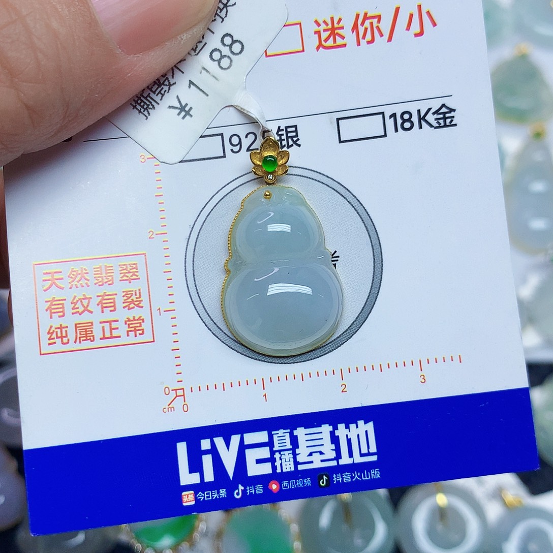 翡翠18K金镶嵌颈饰3567898